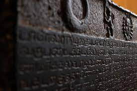 கல்வெட்டுப் படம்